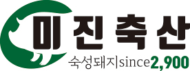 미진축산