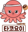 타코요이